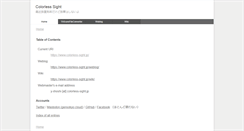 Desktop Screenshot of colorless-sight.jp